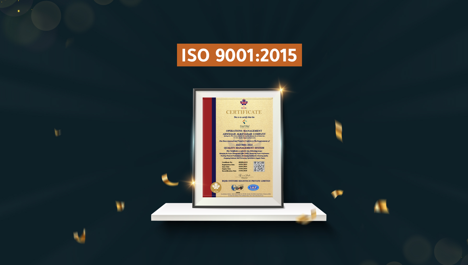 إدارة العمليات في أروقة الريادة حصلت على شهادة الجودة ISO 9001:2015