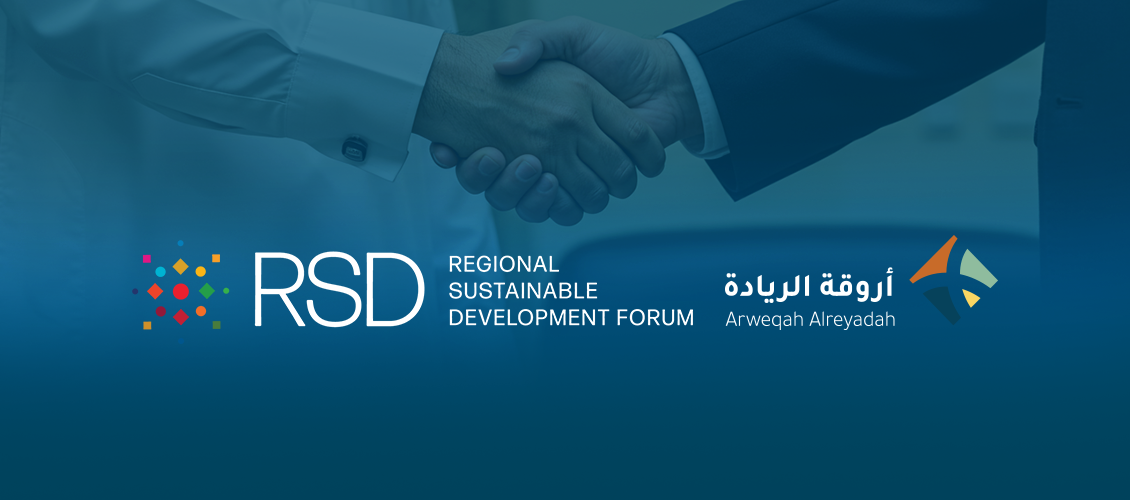شراكة استراتيجية في منتدى RSD – المنتدى الإقليمي للتنمية المستدامة 2025 المتعقد بالقاهرة
