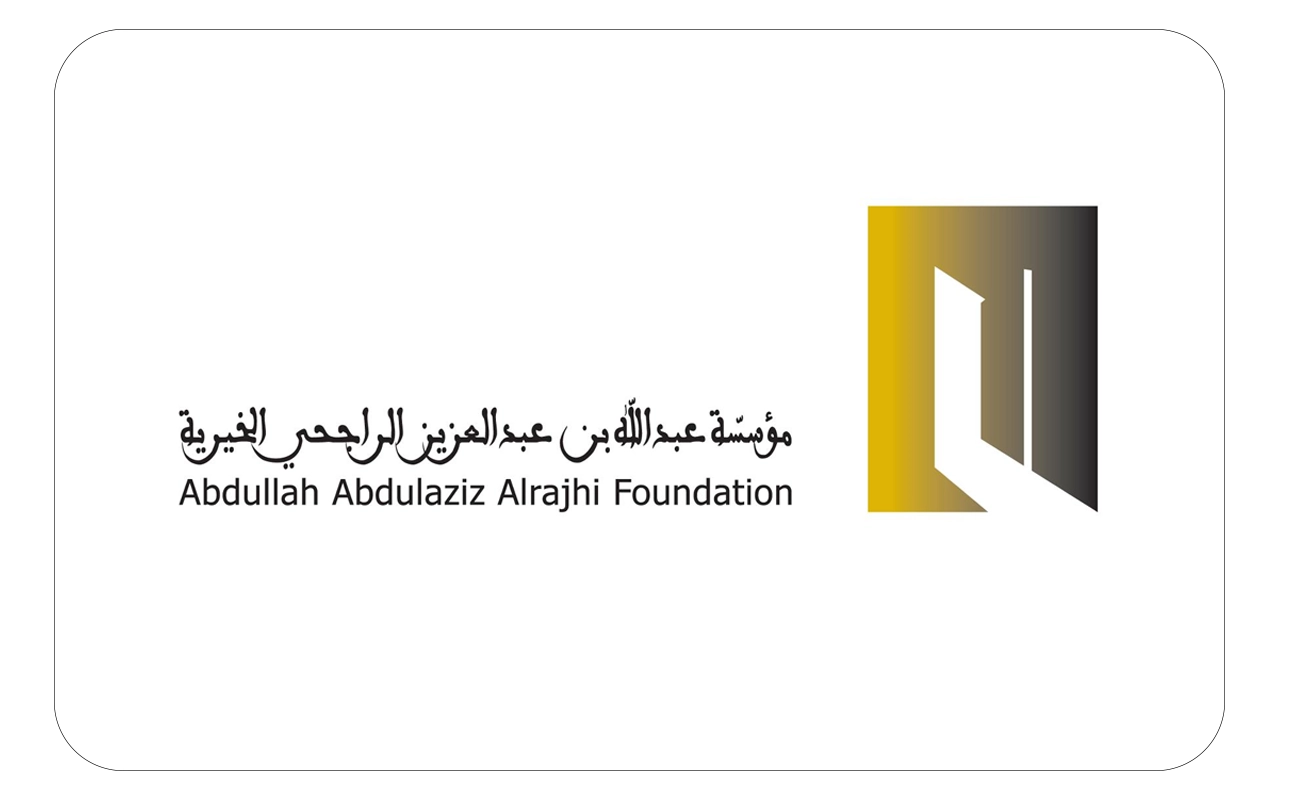 موؤسسة عبدالله بن عبدالعزيز الراجحي الخيرية